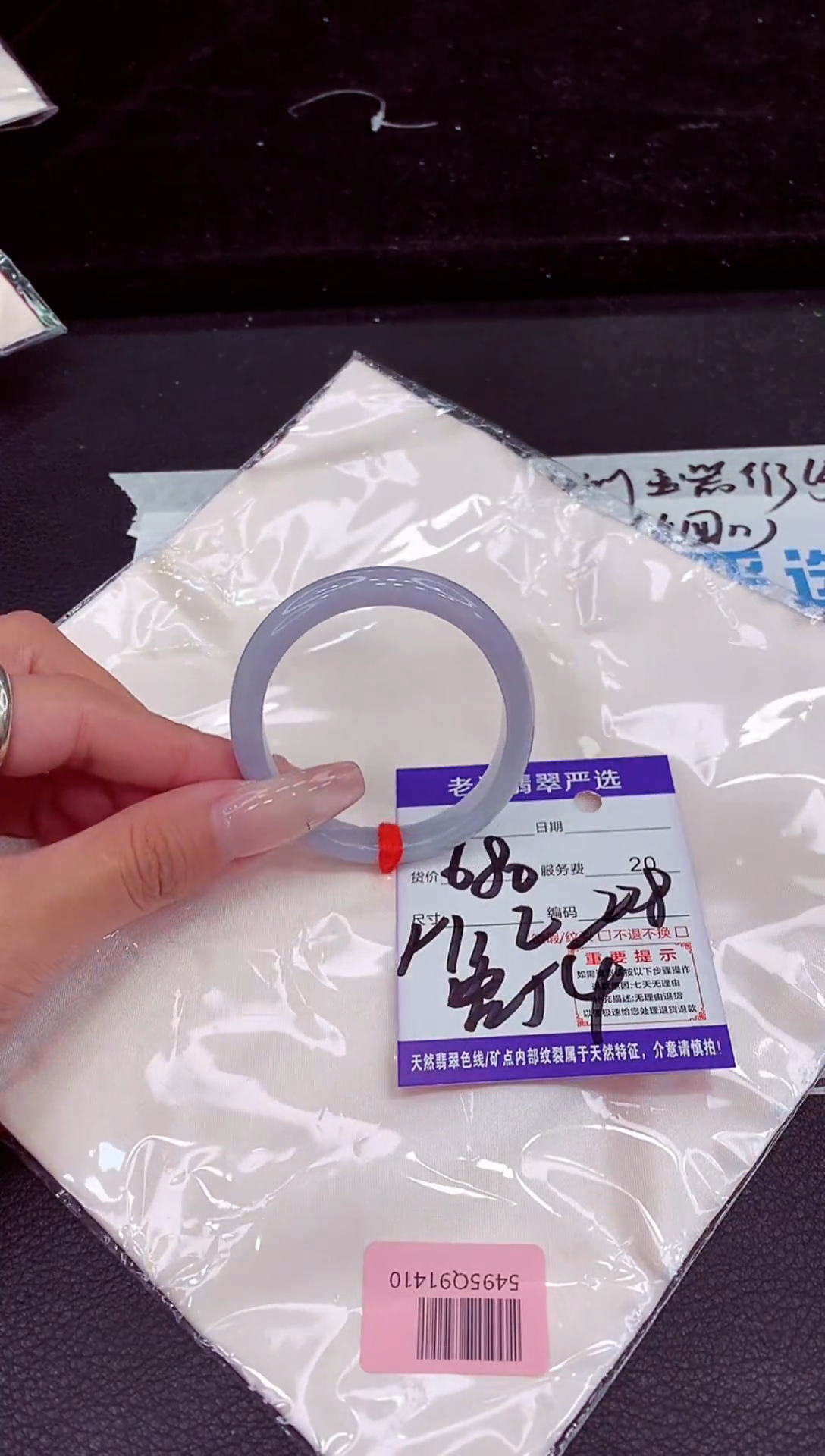未镶嵌手镯翡翠111111111111111