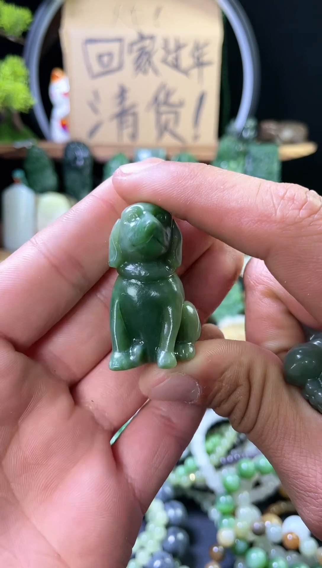 【闪购商品】和田玉摆件未镶嵌碧玉狗