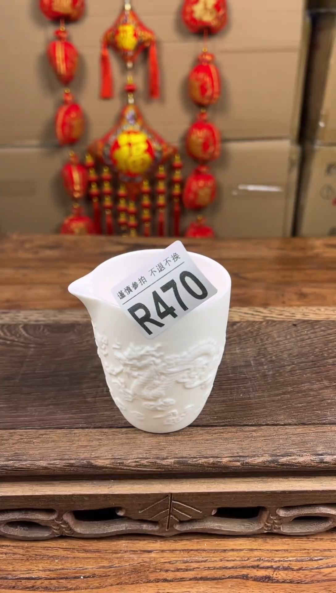 【闪购商品】瓷器茶具商品瓷器物品470