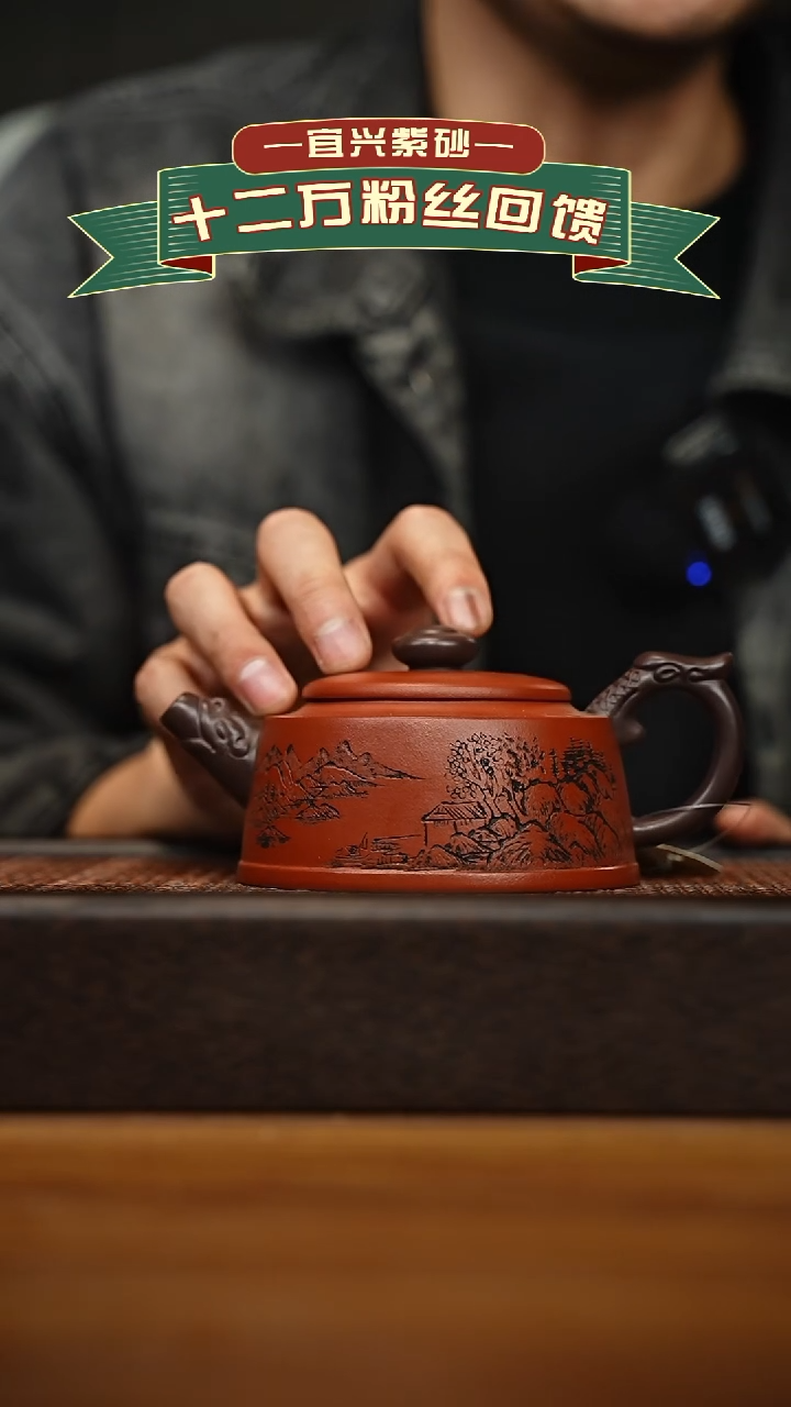 茶壶紫砂宜兴原矿 手工 紫砂壶容量200cc