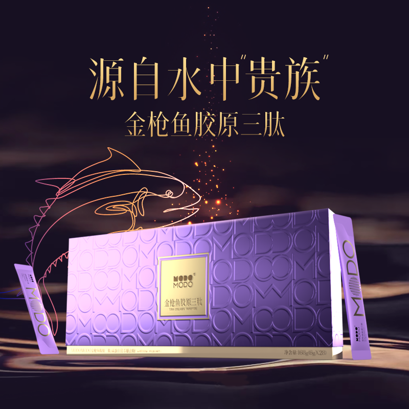 MODOMODO 金枪鱼胶原三肽粉 