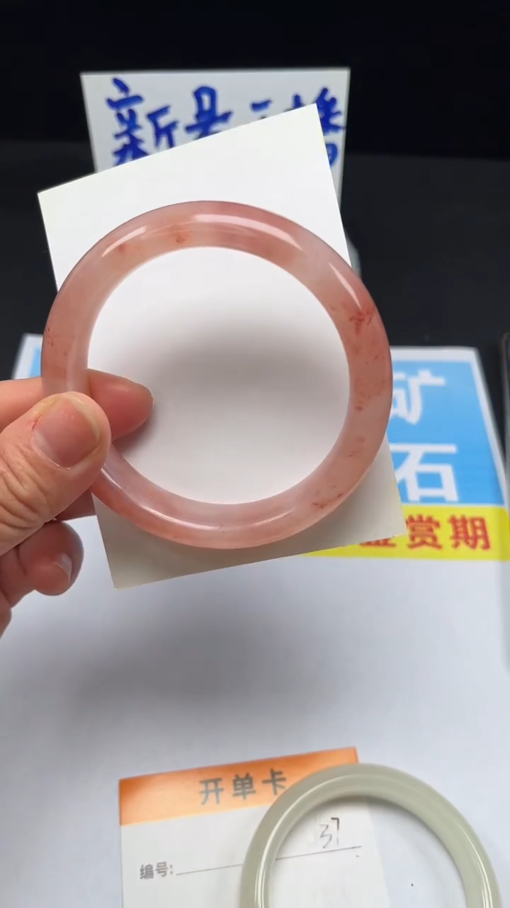 未镶嵌手镯和田玉36-6162