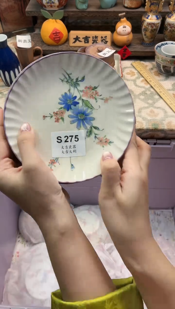 瓷器扶****灯   S 275
