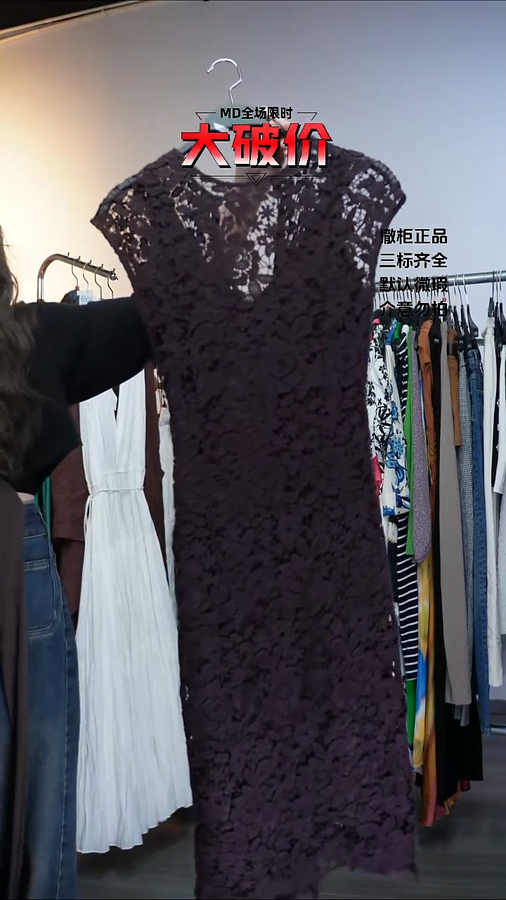 尤*尔允禾专拍链接允禾  Z   XS