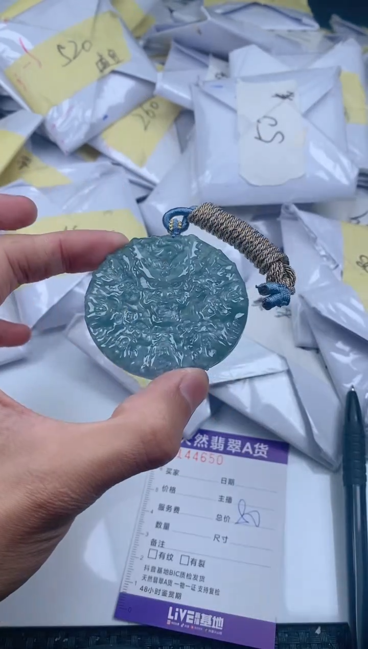 翡翠未镶嵌颈饰           