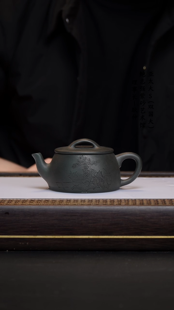 【闪购商品】紫砂茶壶九龄君子兰汉瓦
