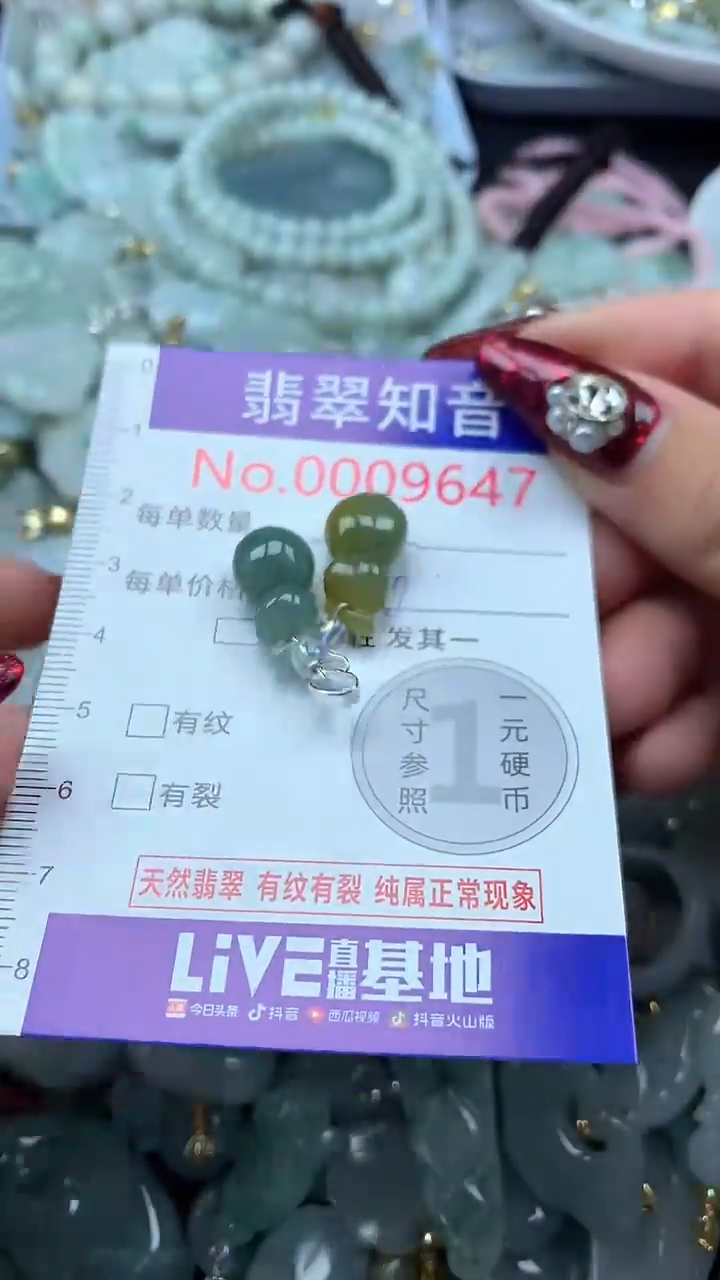 吊坠(不含链)未镶嵌翡翠9647