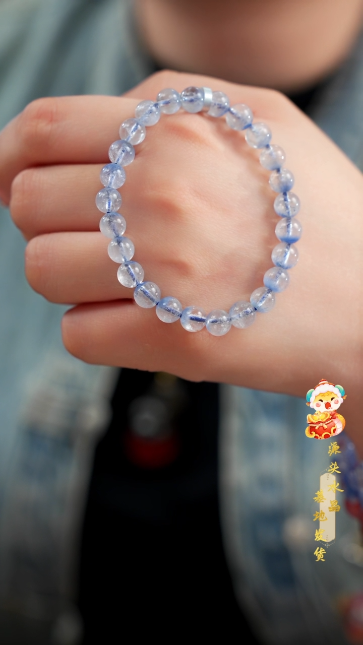 【闪购商品】水晶手串未镶嵌高货蓝线单圈7MM多样性发其一