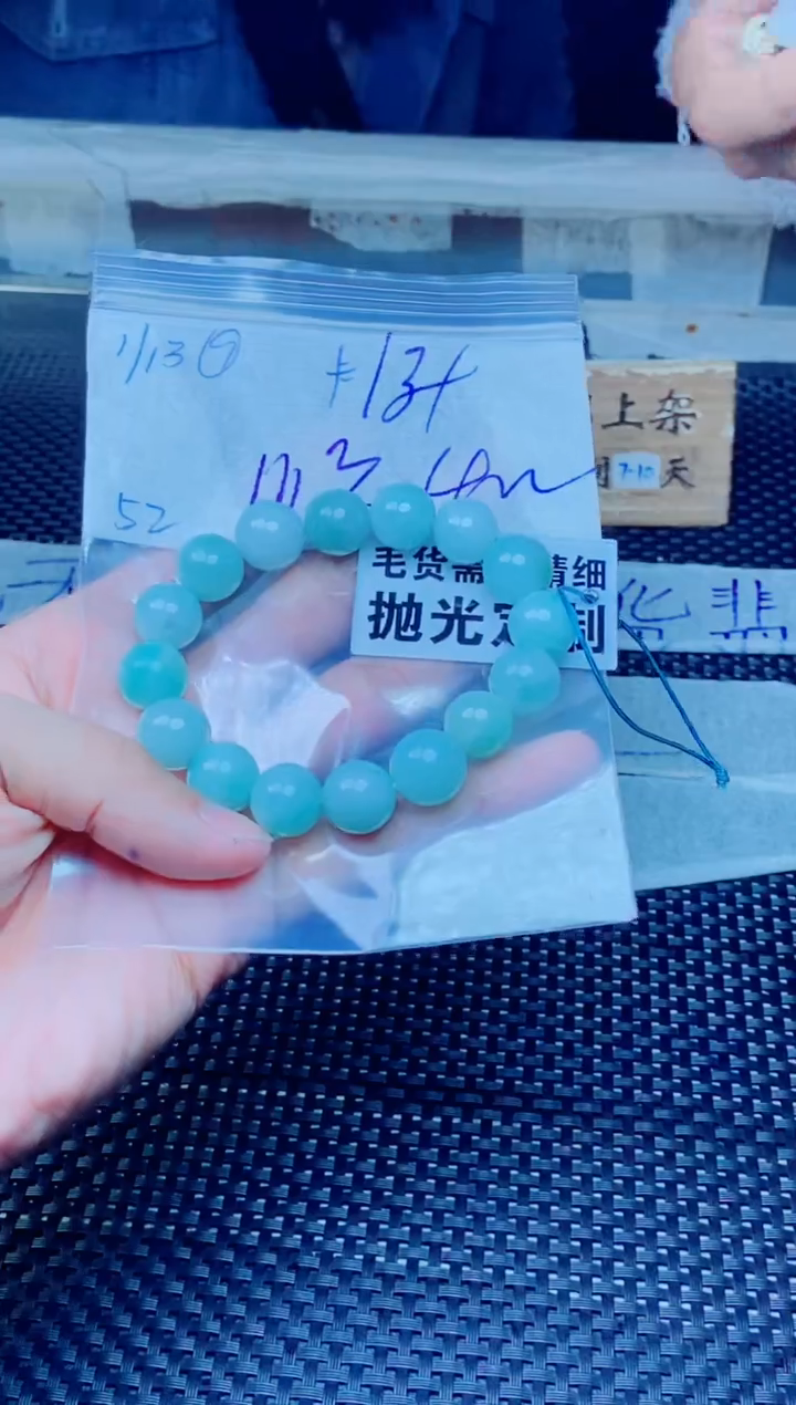 【闪购商品】定制翡翠未镶嵌天然缅甸A货翡翠，拍一发一