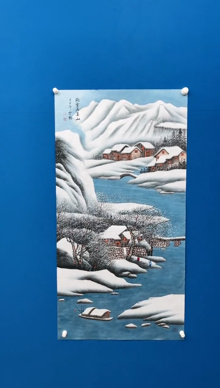 【闪购商品】国画张-四尺雪景/无框/L