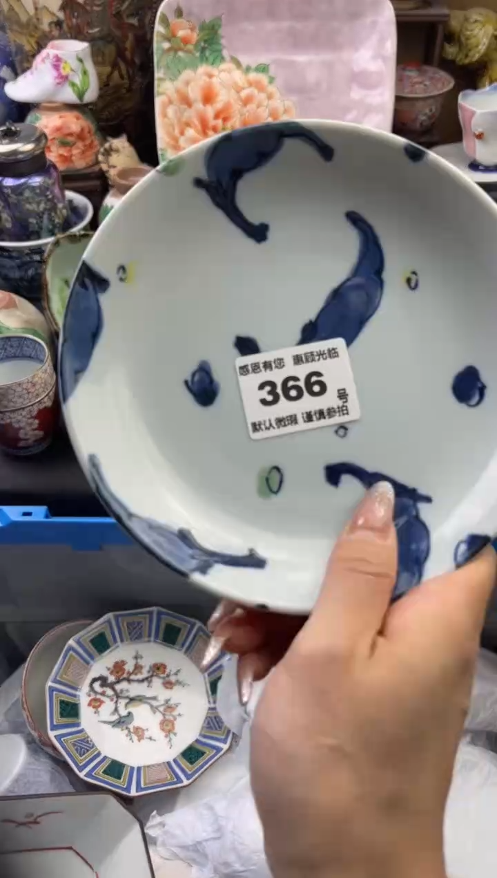 【闪购商品】瓷片366号六六工艺品瓷器有磨