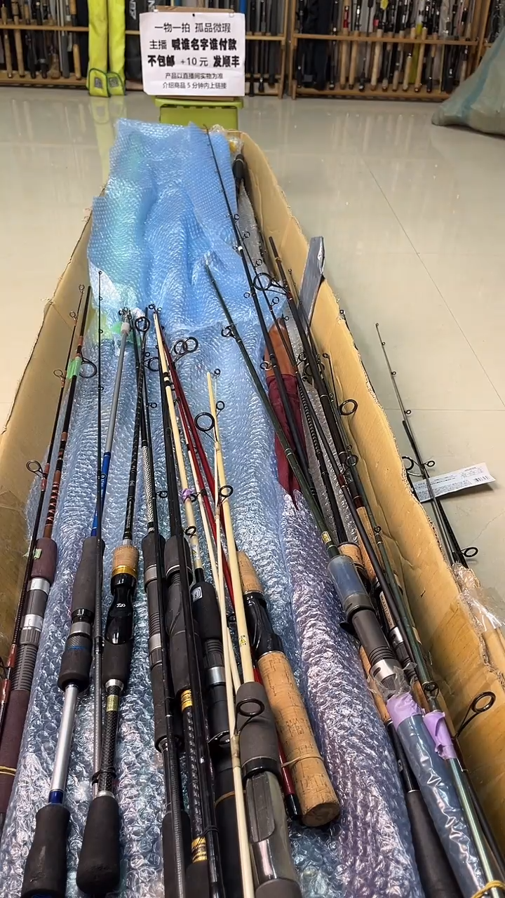 渡*中古鱼竿，实物以直播间为准