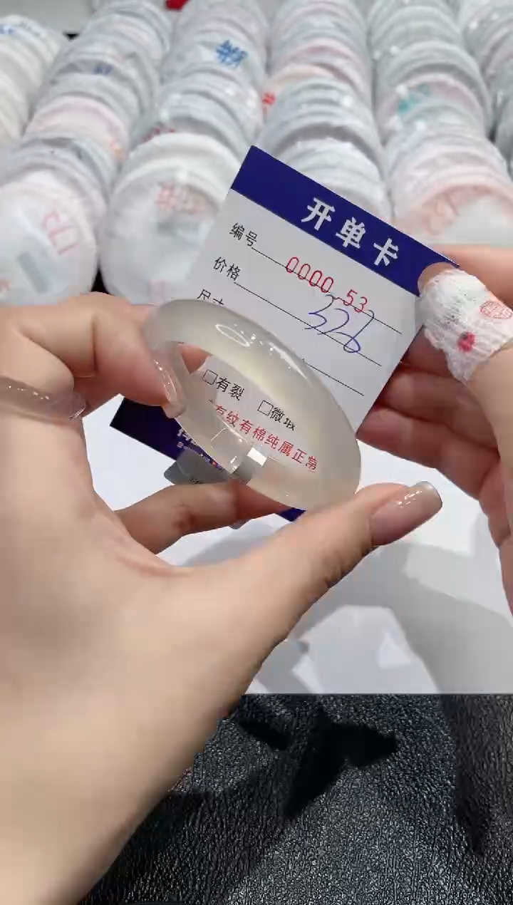 【闪购商品】玛瑙/玉髓手镯未镶嵌-53