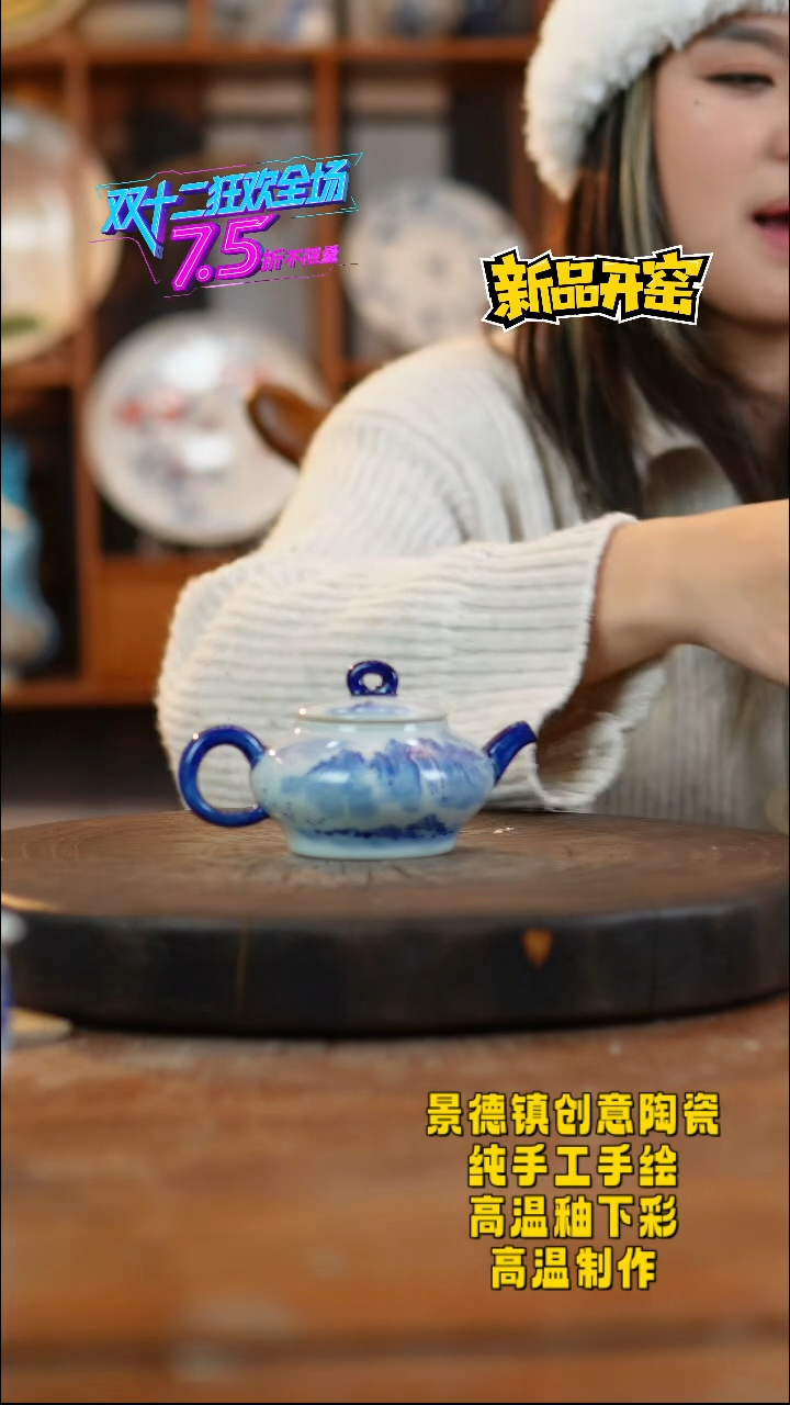 其他陶398景德镇陶瓷