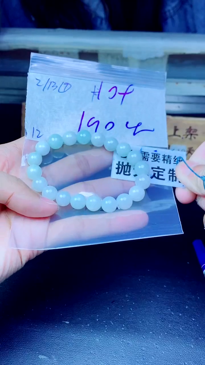 【闪购商品】定制翡翠未镶嵌纯天然缅甸翡翠A货 拍一发一