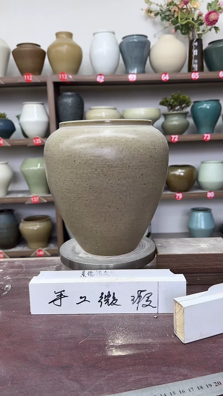【闪购商品】陶瓷7-高24口14瑕
