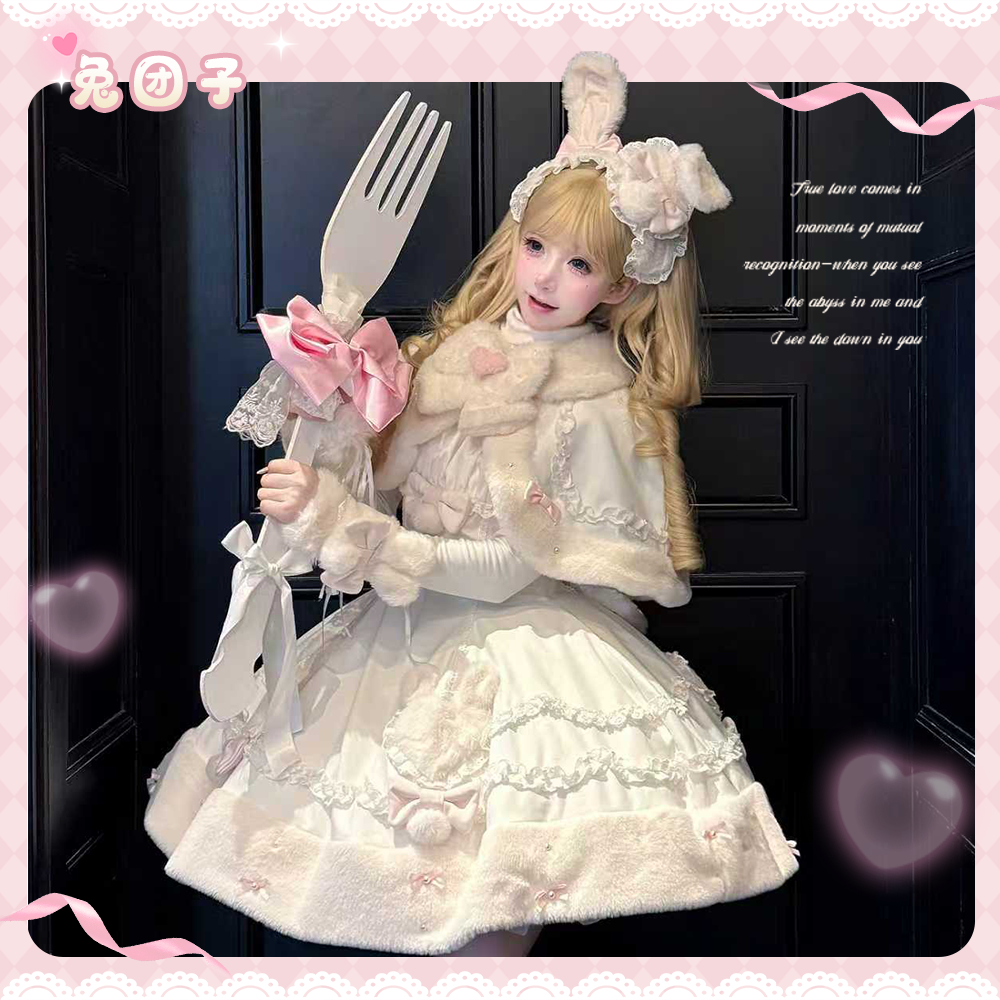 截团【兔团子】冬季doll感Lolita两件套毛绒斗篷