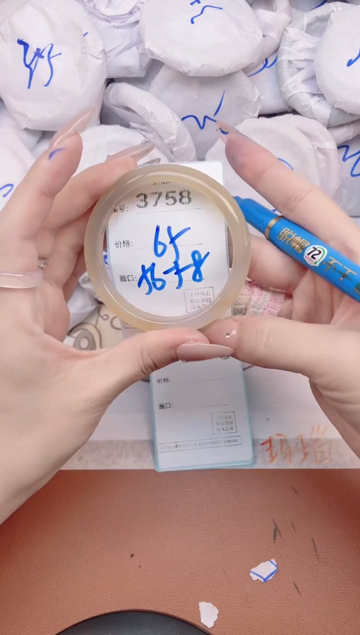 【闪购商品】玛瑙/玉髓手镯未镶嵌3758