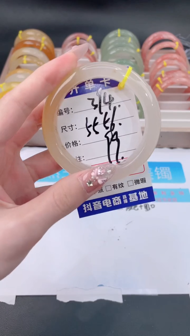 未镶嵌手镯石英质玉394