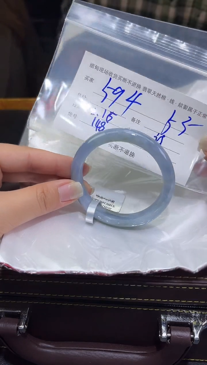 【闪购商品】定制翡翠未镶嵌毛货手镯需精细抛光/55