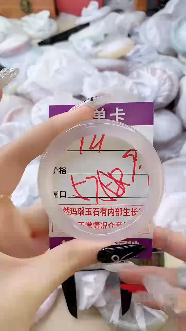 玛瑙/玉髓手镯未镶嵌121PB57