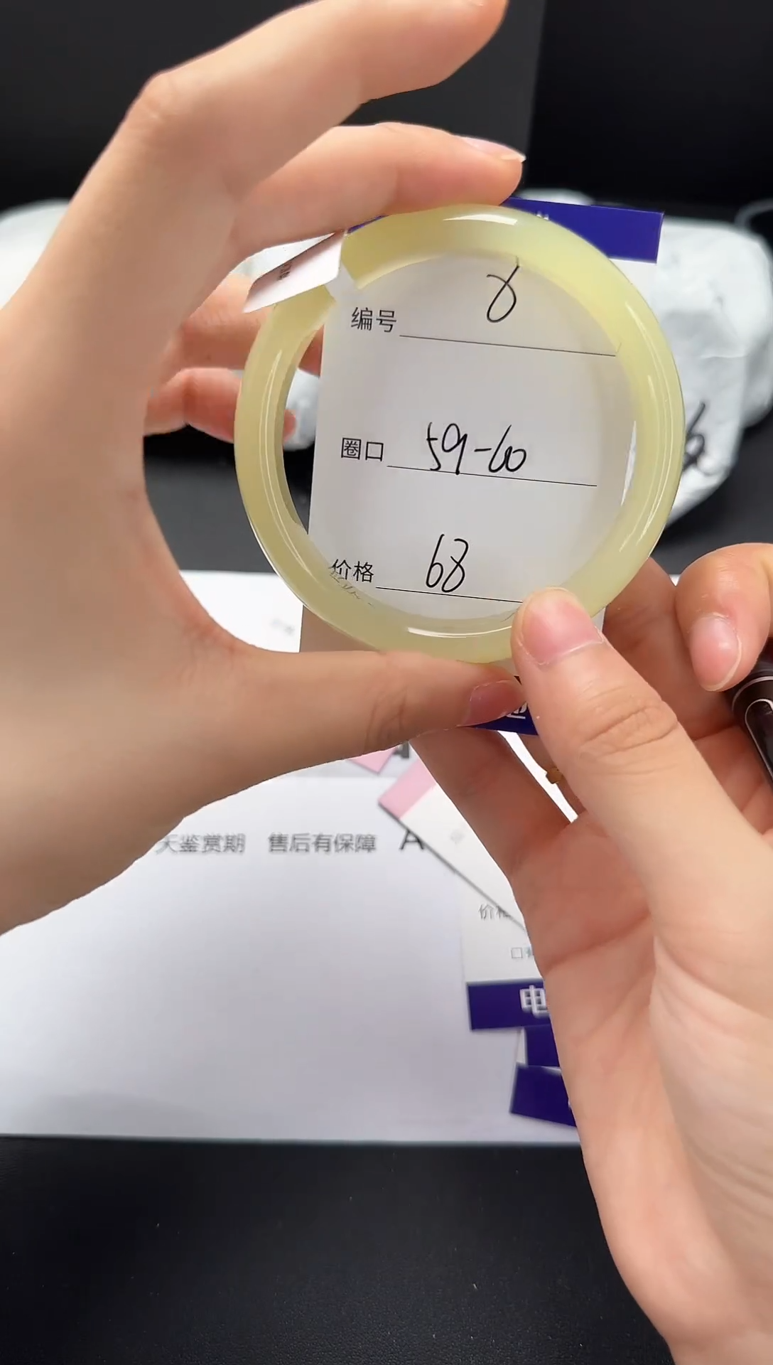石英质玉手镯未镶嵌59-60