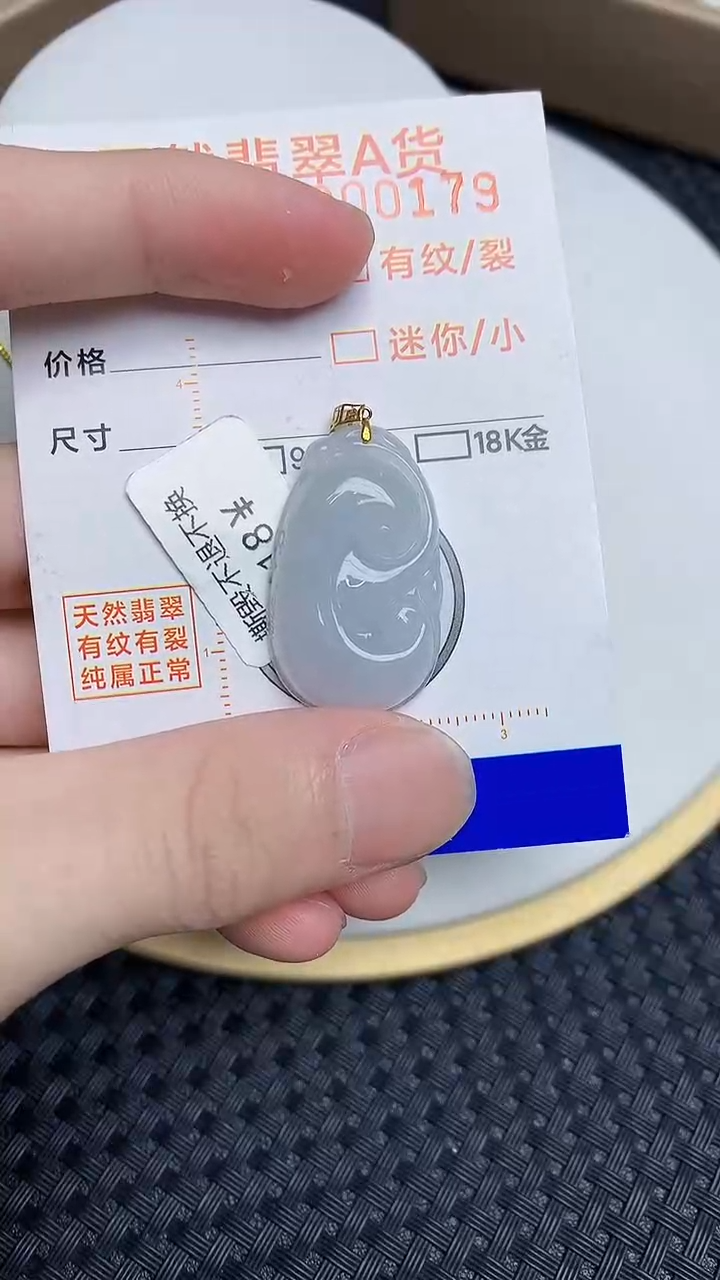 【闪购商品】翡翠颈饰18K金镶嵌87678687687