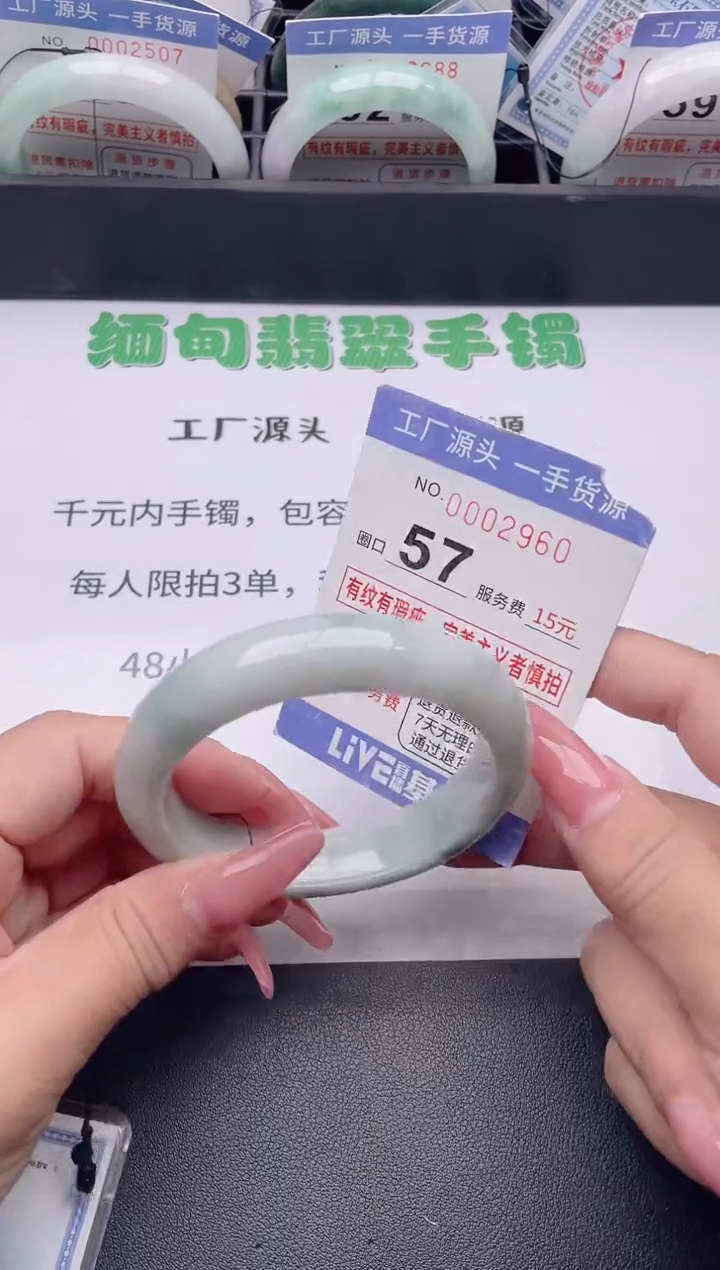 未镶嵌手镯翡翠翡翠手镯未镶嵌