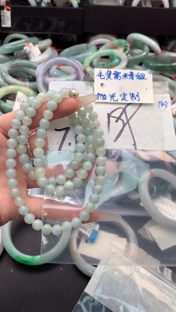 【闪购商品】定制翡翠未镶嵌毛货需精细抛光+多人