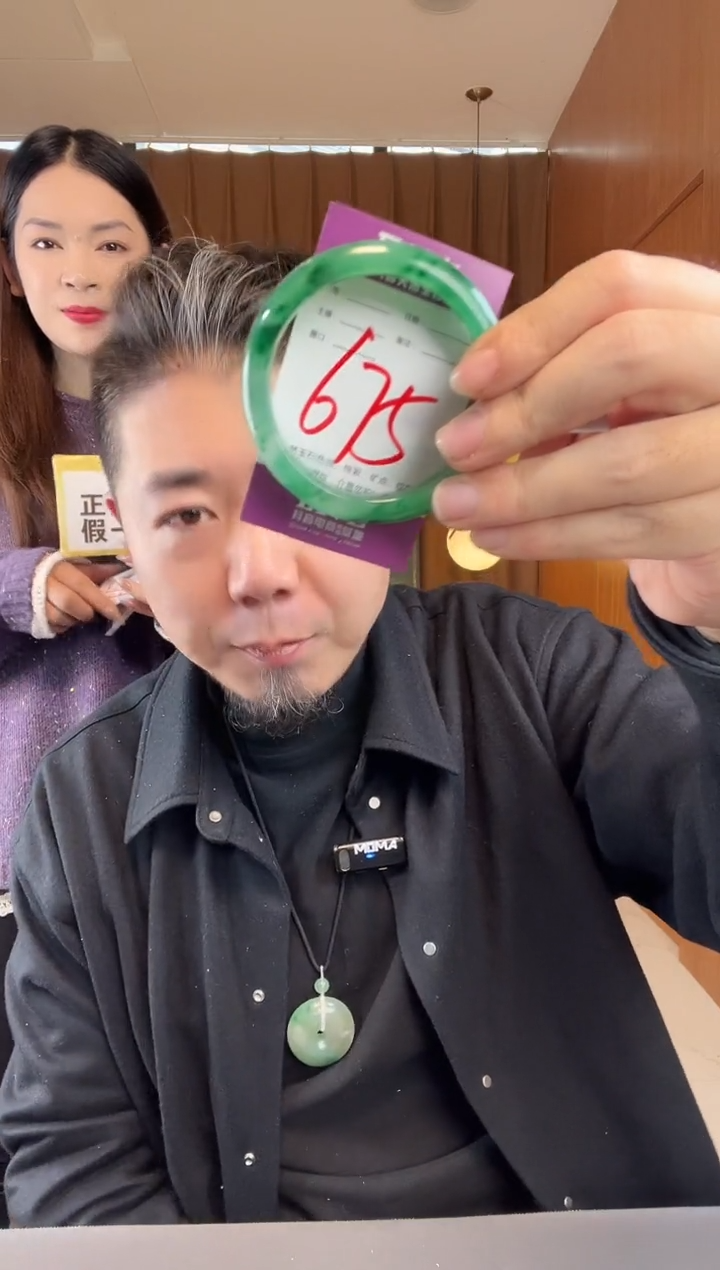 【闪购商品】石英质玉手镯未镶嵌非洲翠