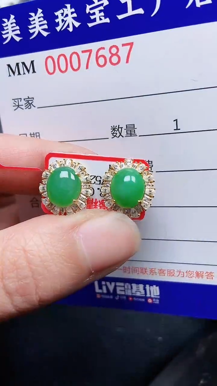 颈饰银S925镶嵌翡翠7687