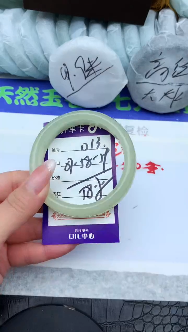 未镶嵌手镯石英质玉D13-57-58-59