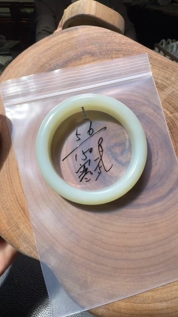 未镶嵌手镯和田玉寒**儿手镯14*9*56