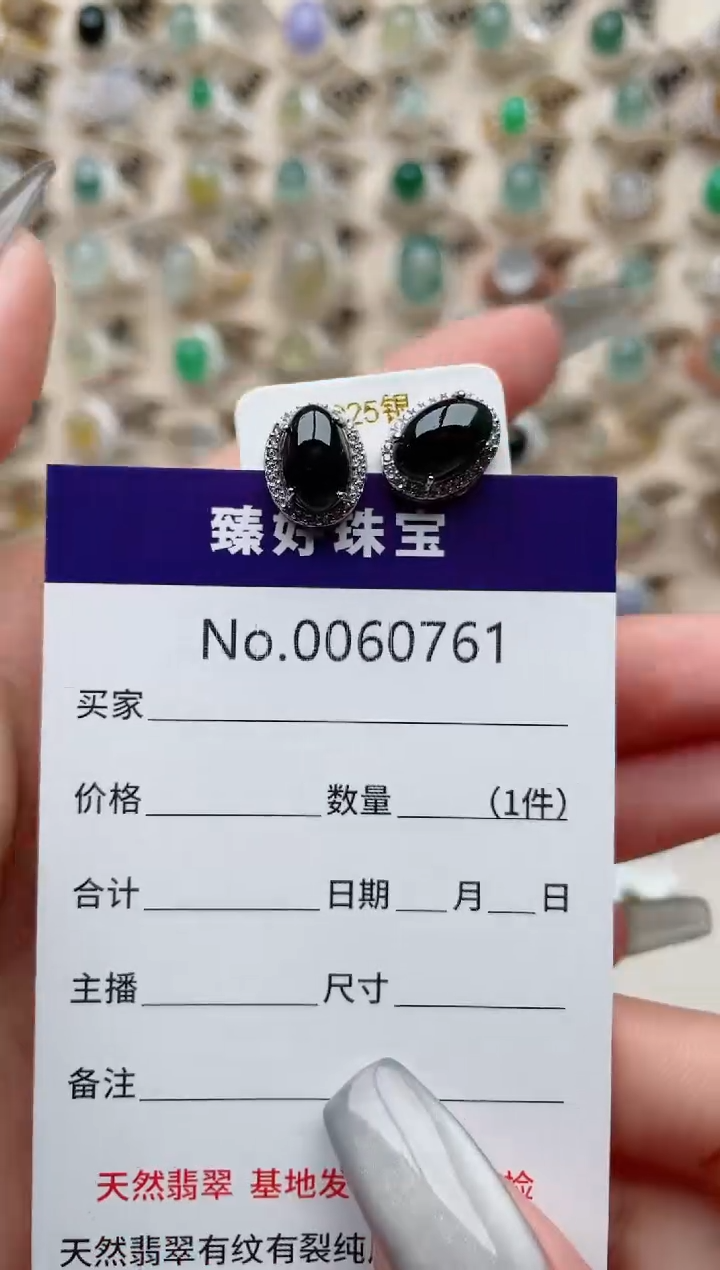 【闪购商品】翡翠戒指银S925镶嵌.........