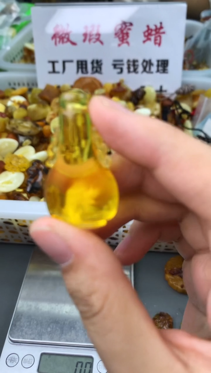 【闪购商品】琥珀珠宝奇石未镶嵌34164