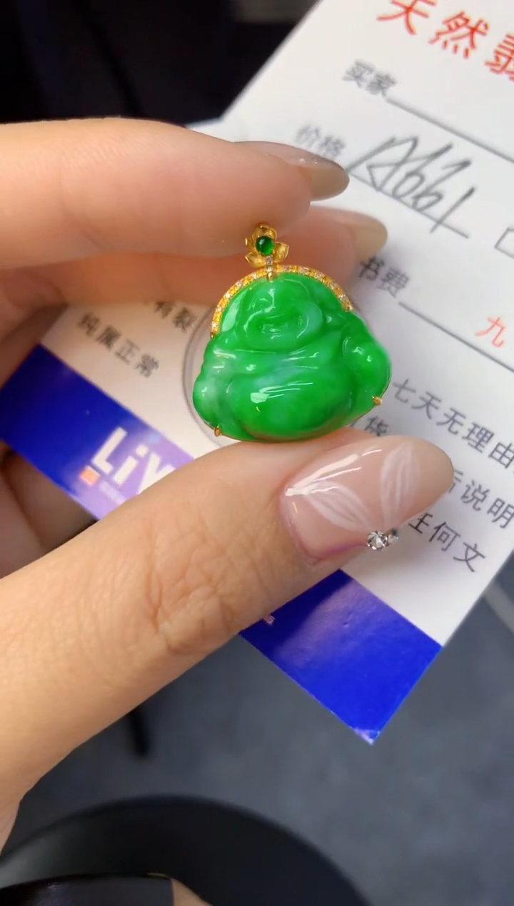 颈饰18K金镶嵌翡翠天然缅甸a货翡翠百元以上9元证书费自理