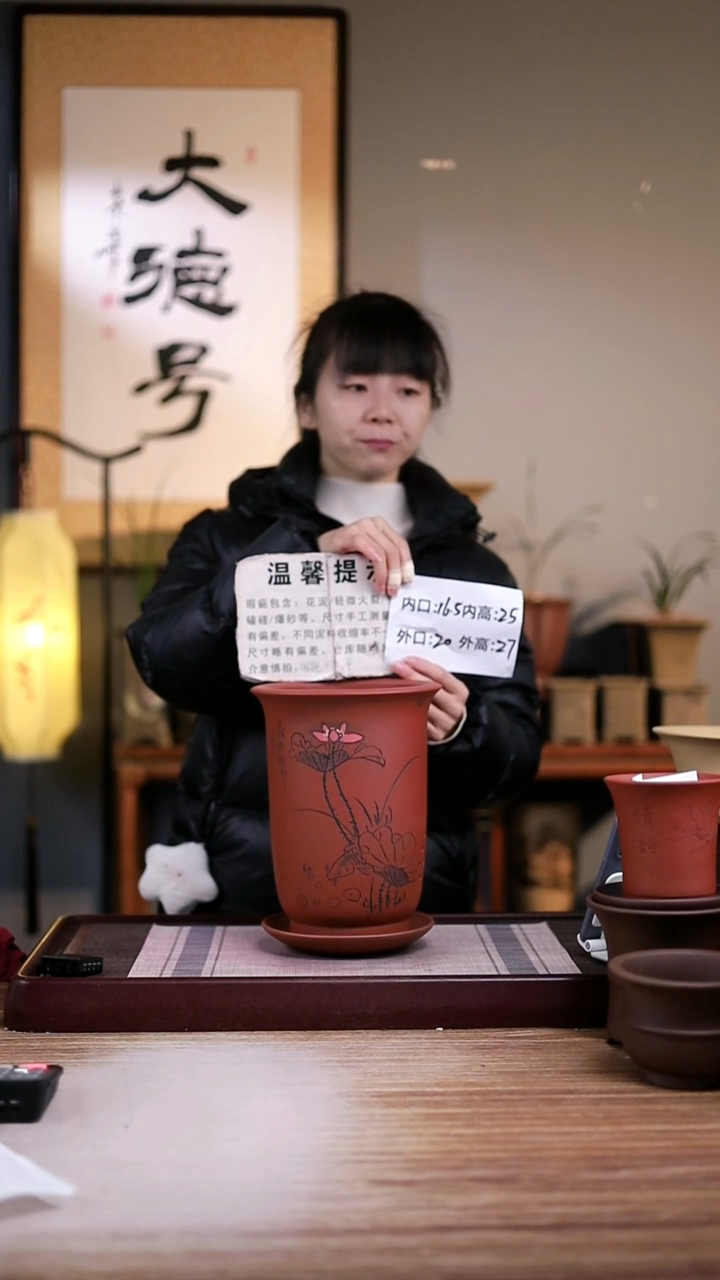 紫砂花盆瑕疵清水泥刻荷趣大金钟一只带瑕疵托盘