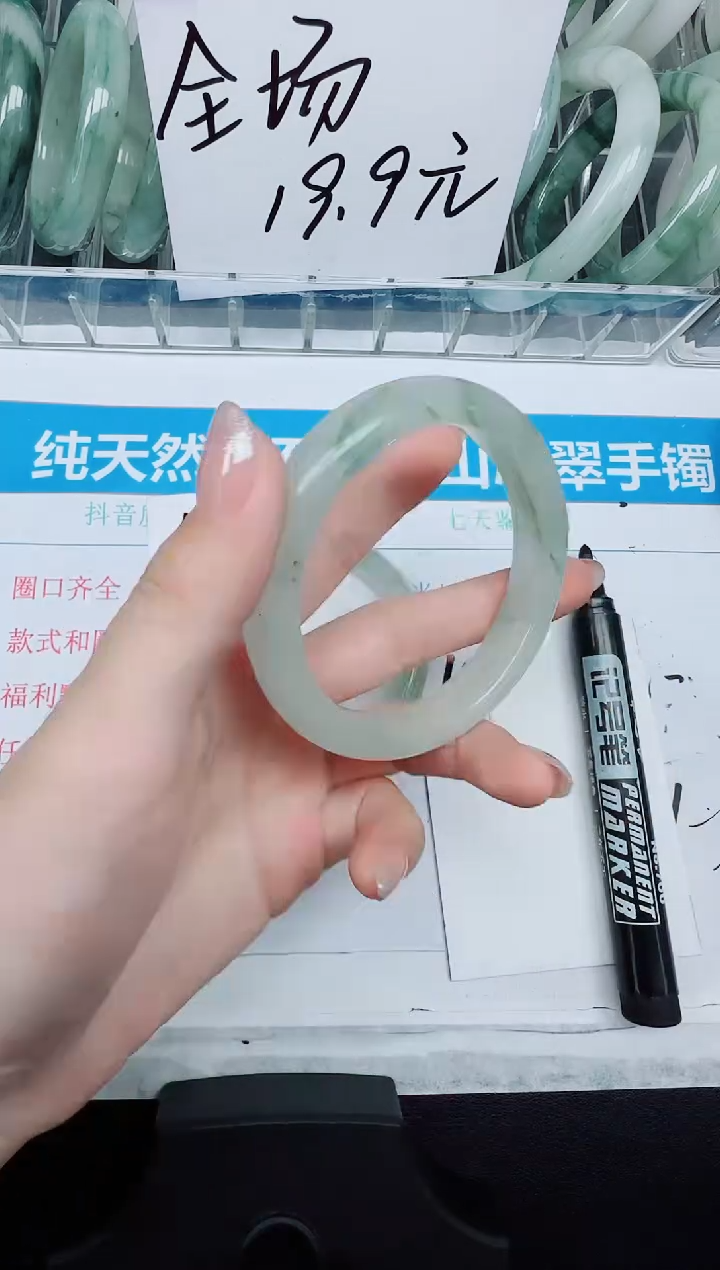 未镶嵌手镯石英质玉159-57