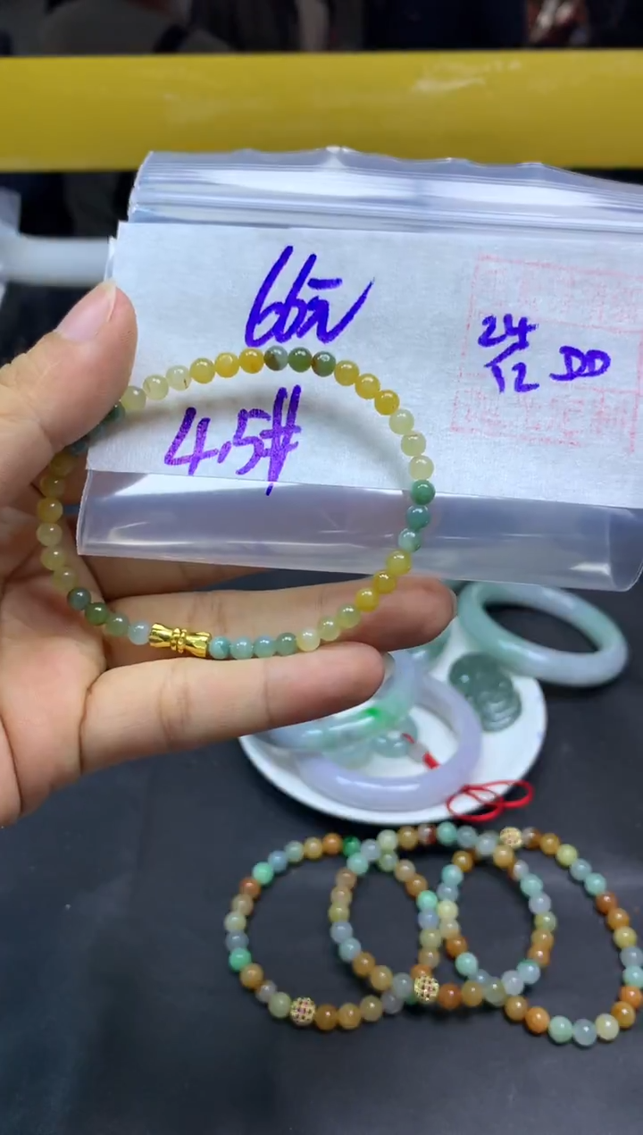 未镶嵌定制翡翠全23珠串#66元多样性拍一发一毛货需抛光