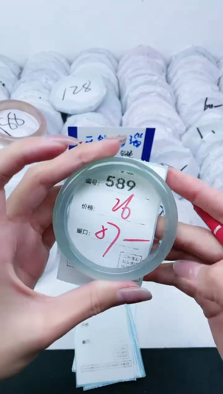 【闪购商品】玛瑙/玉髓手镯未镶嵌589