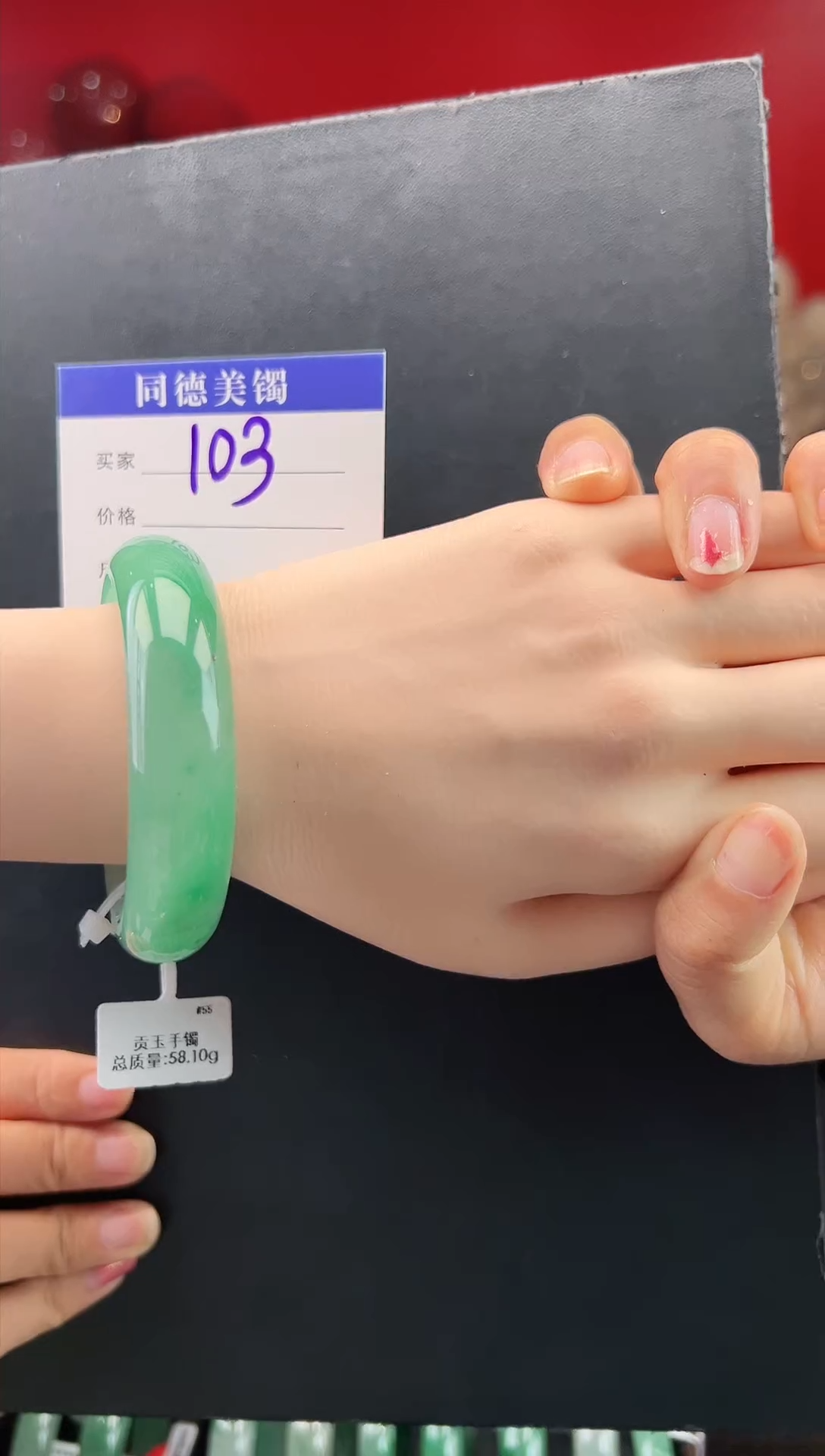 【闪购商品】石英质玉手镯未镶嵌圈口56-57（YZ）