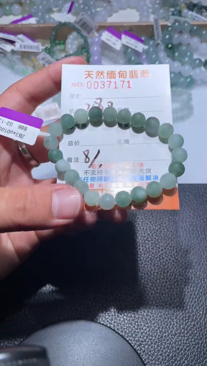 【闪购商品】定制翡翠未镶嵌翡翠