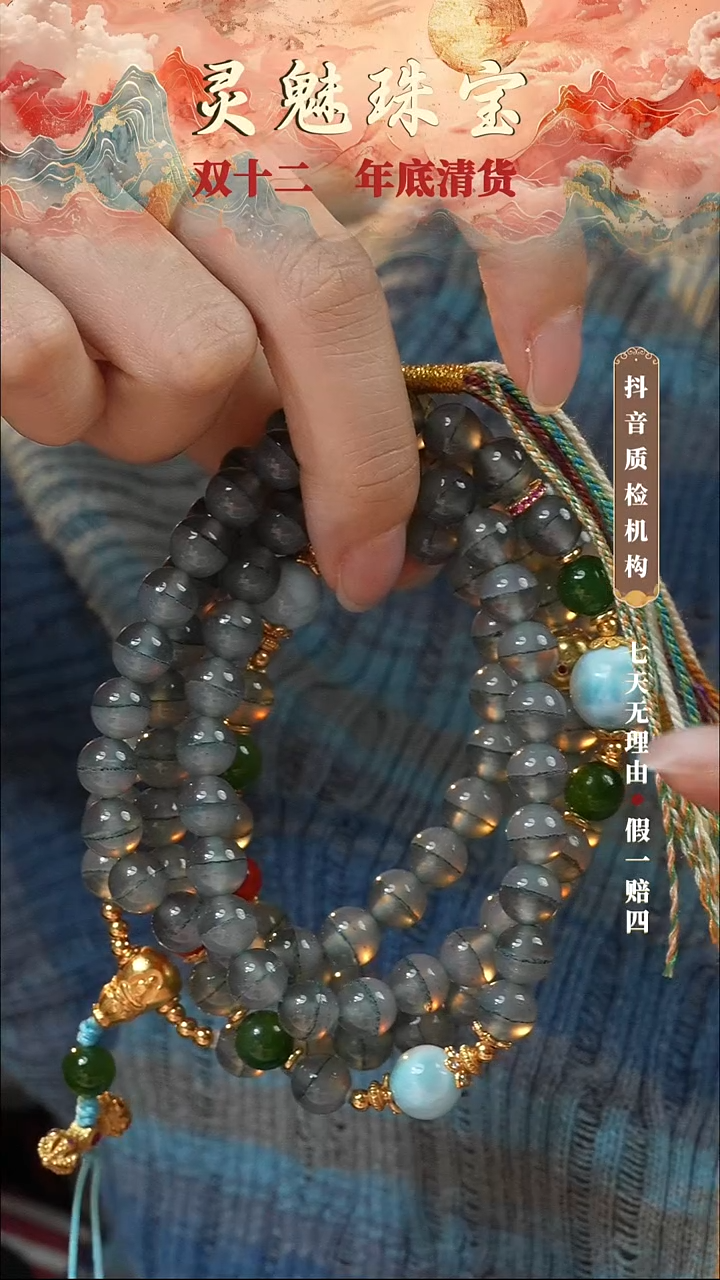 玛瑙/玉髓颈饰银S925镶嵌吊坠