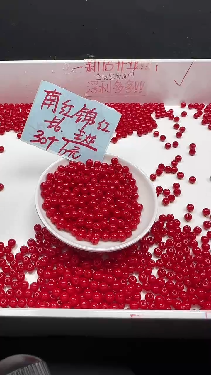 未镶嵌南红玛瑙珠宝半成品南红满肉锦红N346卡6mm30颗