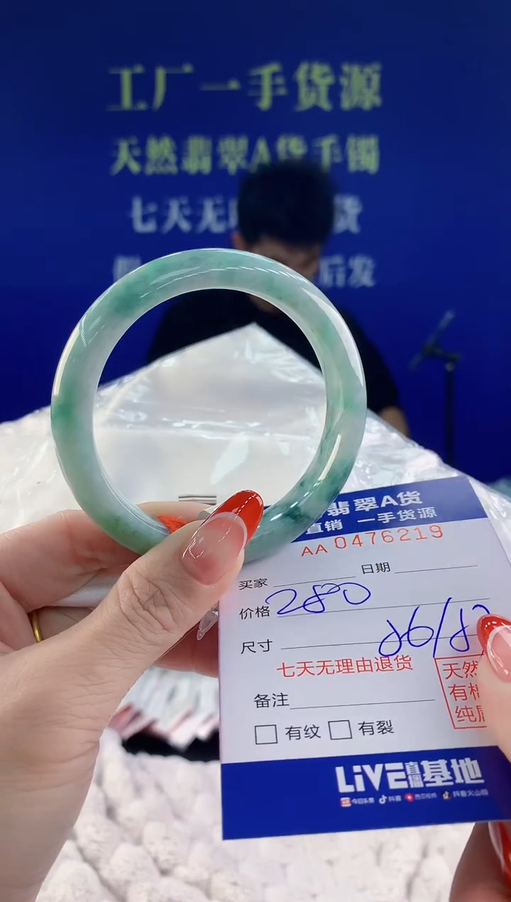 【闪购商品】翡翠手镯未镶嵌19天然A货翡翠