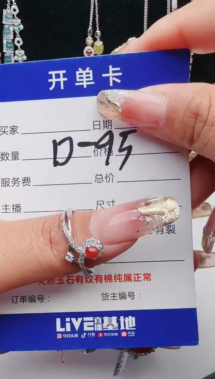 【闪购商品】翡翠戒指银S925镶嵌1321231231