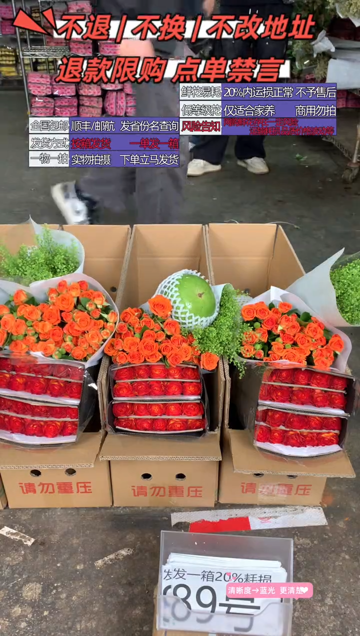 89号♥含20%耗损发一箱