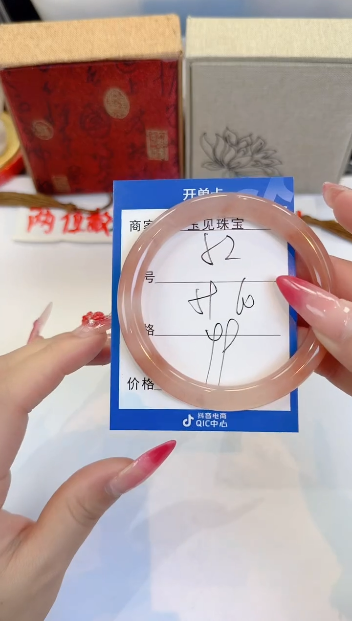 未镶嵌手镯石英质玉52