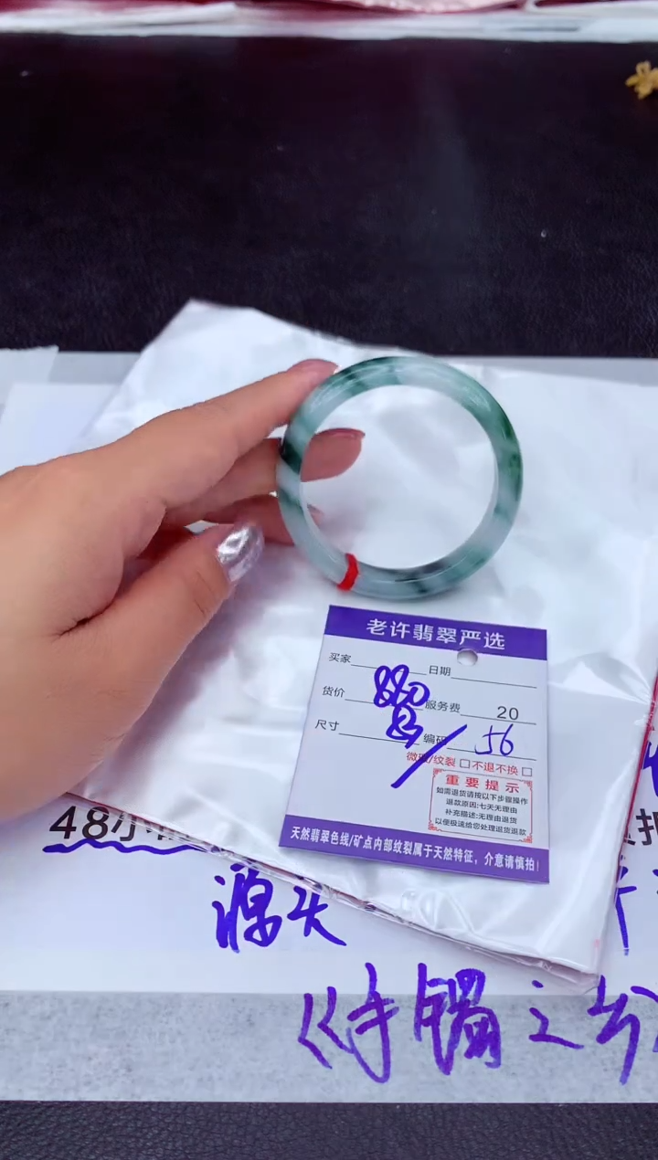 【闪购商品】翡翠手镯未镶嵌1111111111