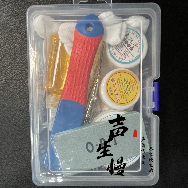 【橄榄核进阶文玩套装】